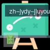 乐鱼体育 logo